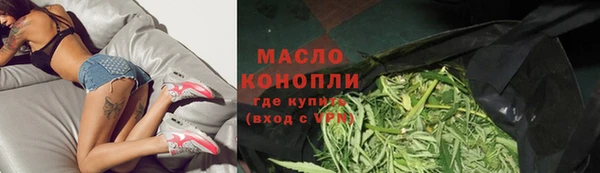 мяу мяу кристалл Бугульма