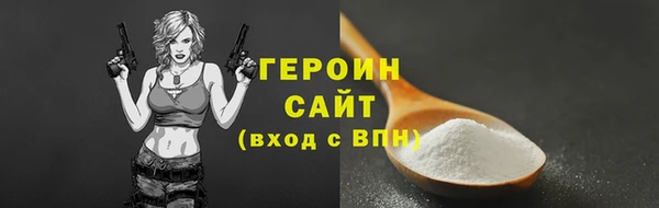 мефедрон VHQ Белокуриха