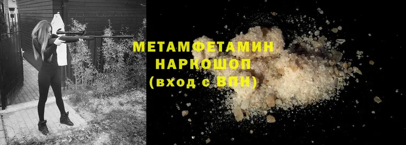 закладки  Белоозёрский  Метамфетамин витя 